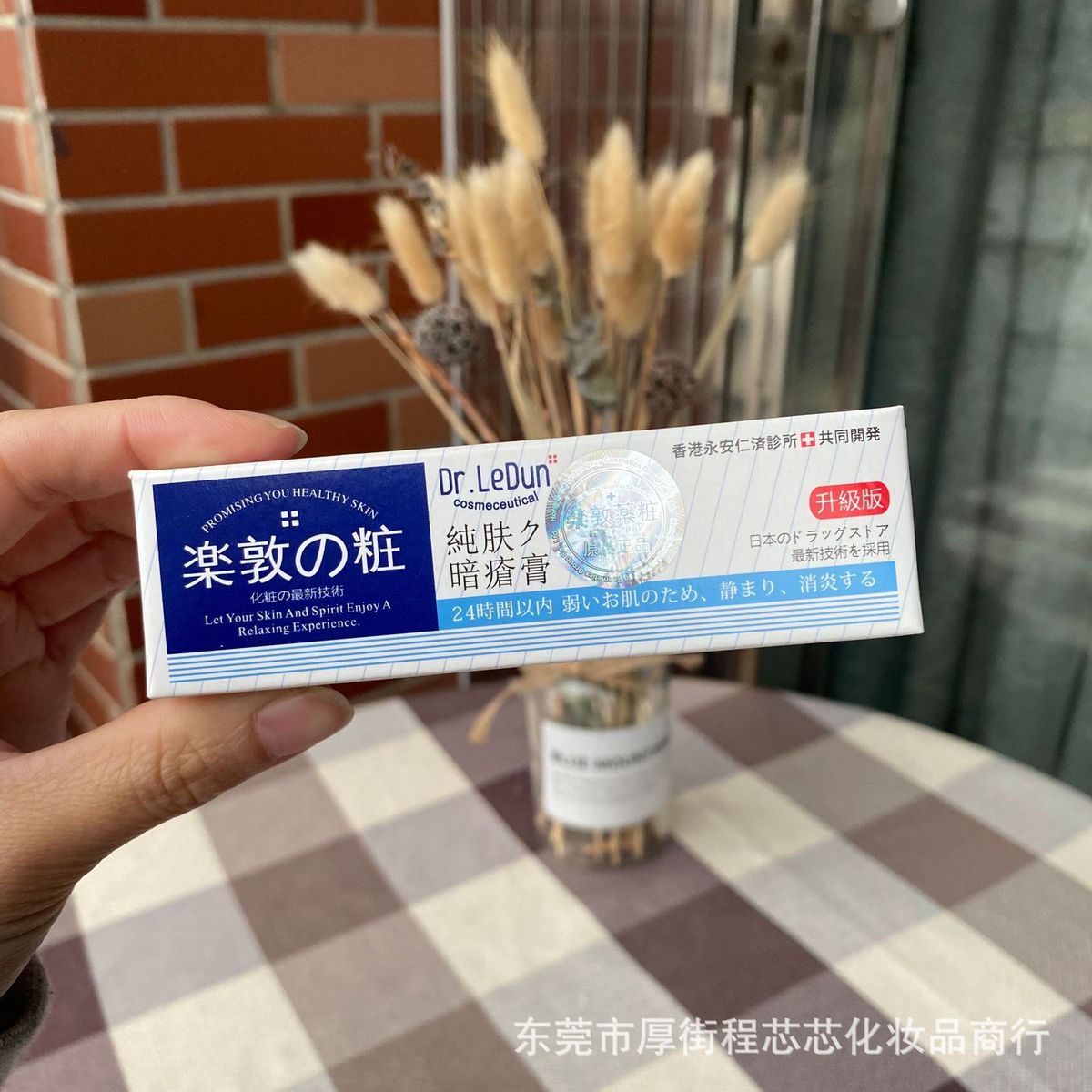 Cream Silky Sticks Seal Smooth 1 Skin 18 Acne G Removing Removing Rohto Acne Shipping * Cream Frost Free Acne