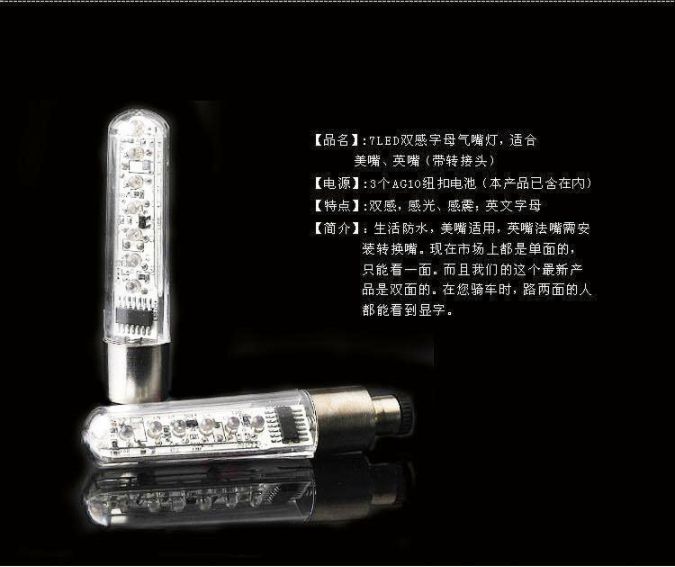 Double-Side Bicycle Wheel Spoke Led Lights Lamps Cycle Tyre