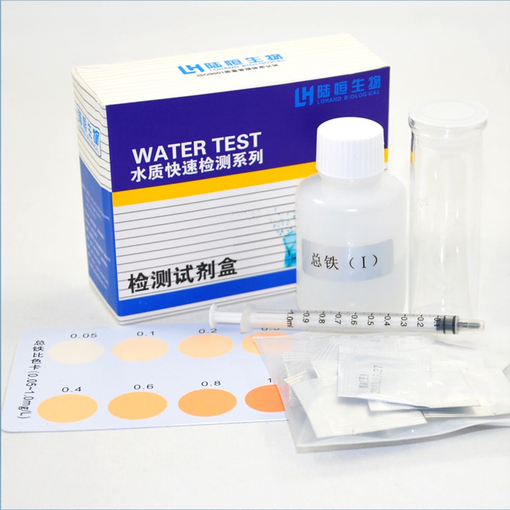 Iron Ion Test Kit PH Test Kit Paper Water Tester 25PCS/BOX Measurement Analysis Instruments