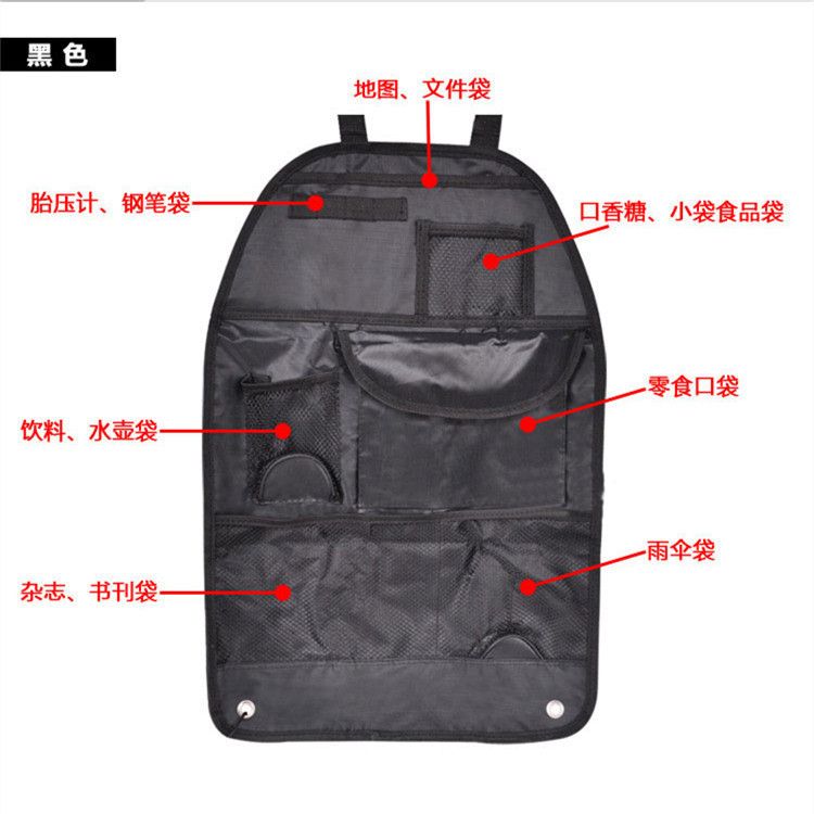 Car Multifunctional Seat Back Storage Bag Car Storage Bag