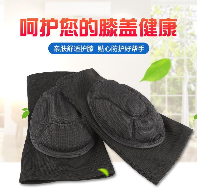 Sports sponge knee pads volleyball basketball yoga roller skating anti-collision sponge knee pads dance kneeling anti-pressure sponge knee pads L size black