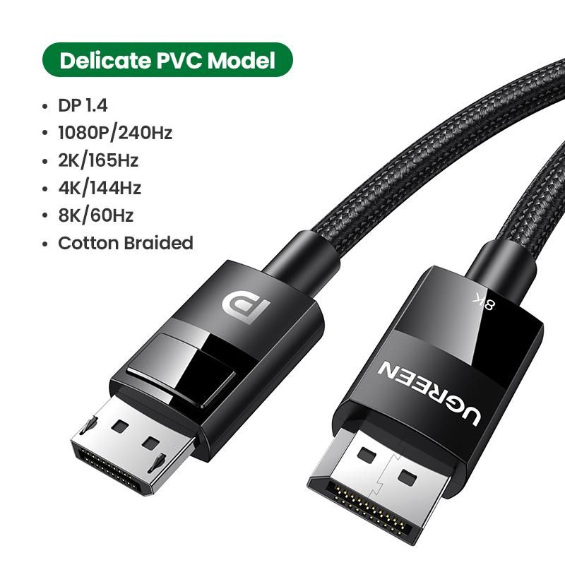 VESA Certified 8K DisplayPort Cable DP1.4 DP to DP Cable 3M