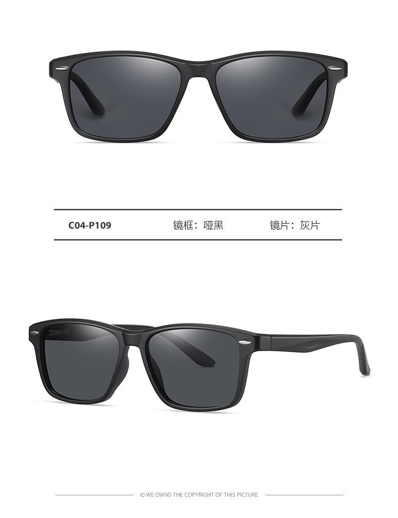 Polarized Sunglasses For Men And Women Square Sunglasses C01
