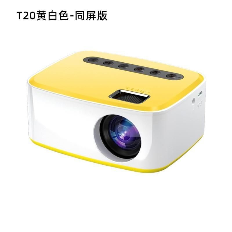 New T20 mini wireless mobile phone projector home portable led micro projector HD 1080p projection Yellow and white mobile phone version with the same screen U.S. regulations