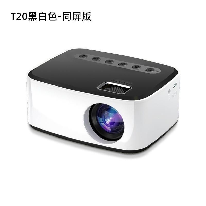 New T20 mini wireless mobile phone projector home portable led micro projector HD 1080p projection Yellow and white mobile phone version with the same screen U.S. regulations