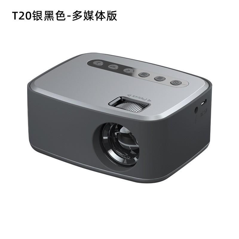 New T20 mini wireless mobile phone projector home portable led micro projector HD 1080p projection Yellow and white mobile phone version with the same screen U.S. regulations