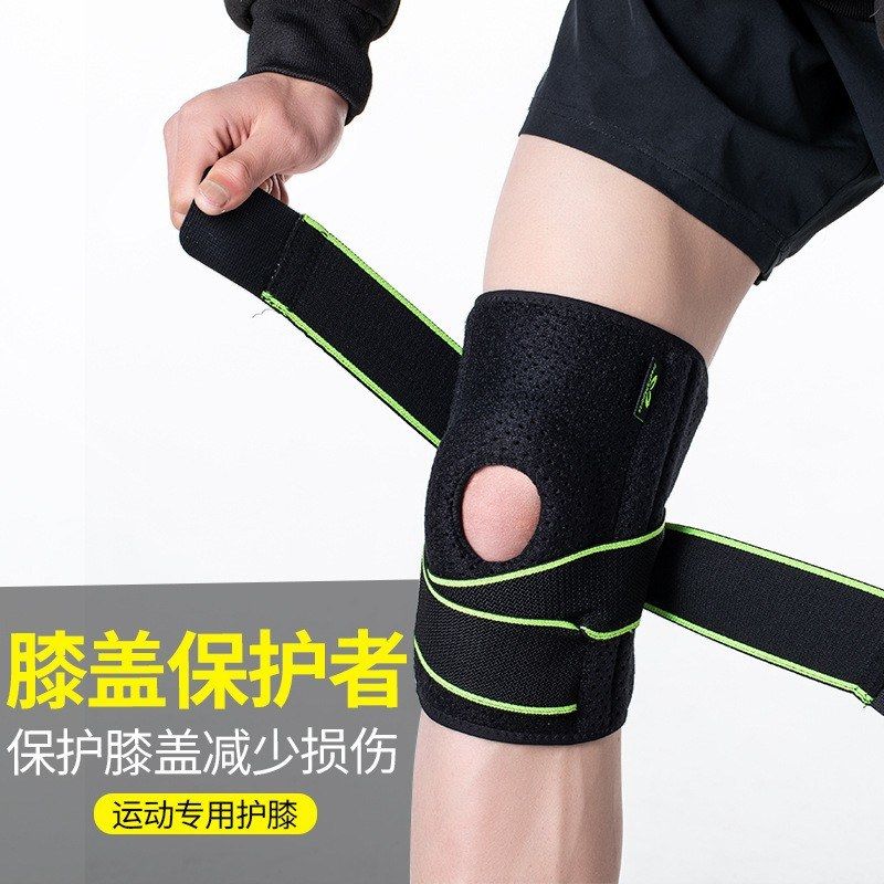 Sports Bands Bazi Pressurized Silicone Cold Knee Pads