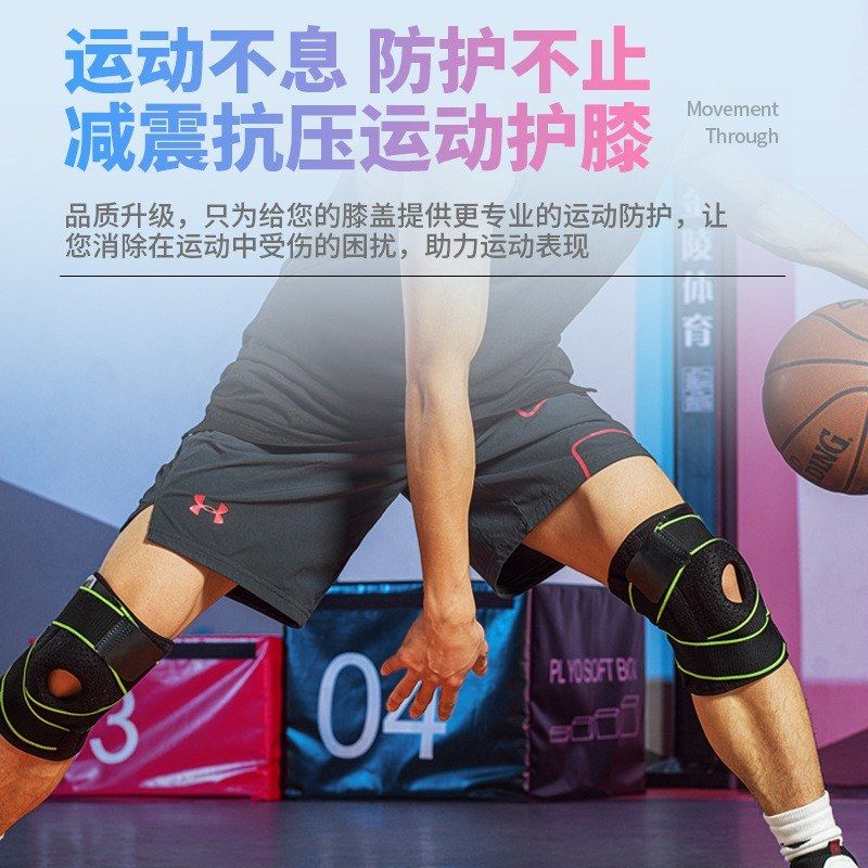 Sports Bands Bazi Pressurized Silicone Cold Knee Pads