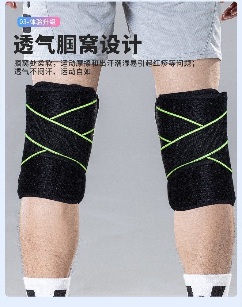 Sports Bands Bazi Pressurized Silicone Cold Knee Pads