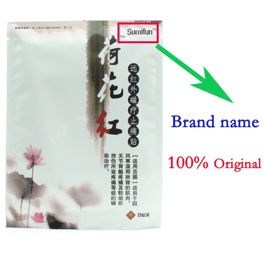 Herbal Care Herbs Patch Cervical Relief Foot 64Pcs/8bags Pain K00608 Body Shoulder