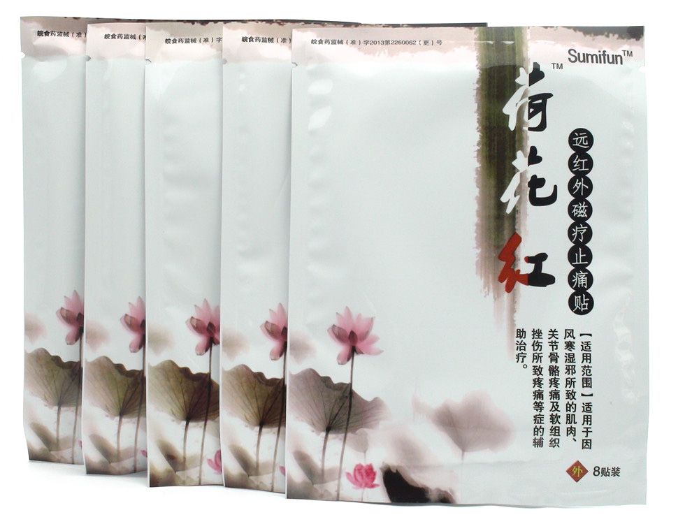 Herbal Care Herbs Patch Cervical Relief Foot 64Pcs/8bags Pain K00608 Body Shoulder
