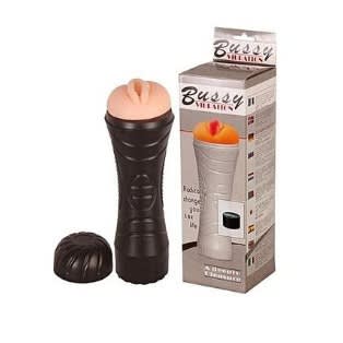 Male Vibrating Masturbator Cup