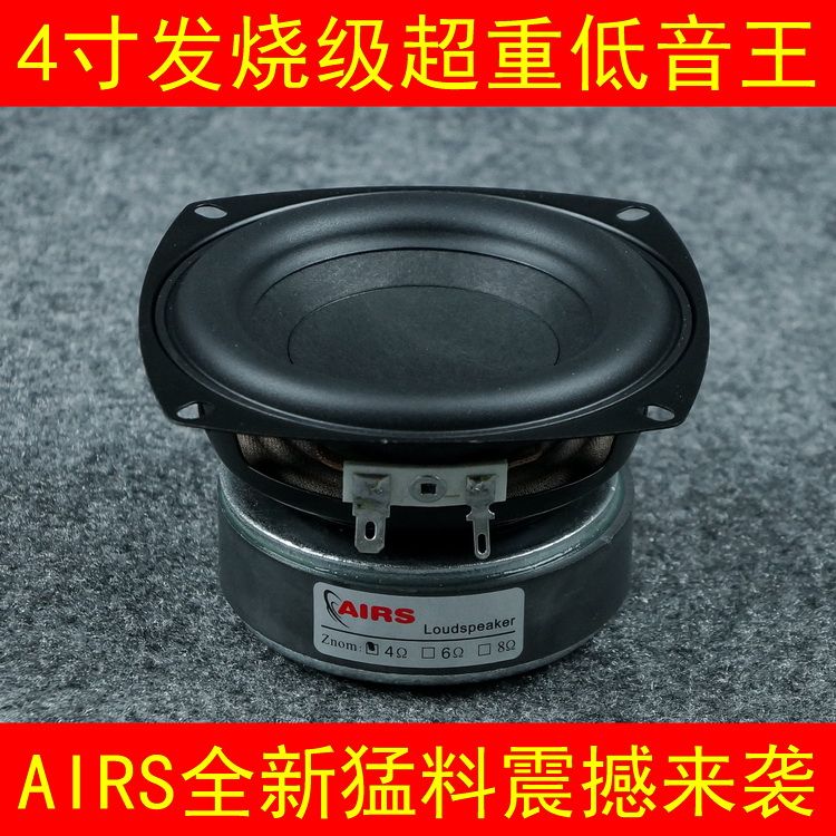 2PCS AIRS New 4inch Bass Woofer Speaker Driver Unit Large