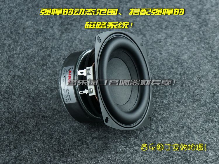 2PCS AIRS New 4inch Bass Woofer Speaker Driver Unit Large
