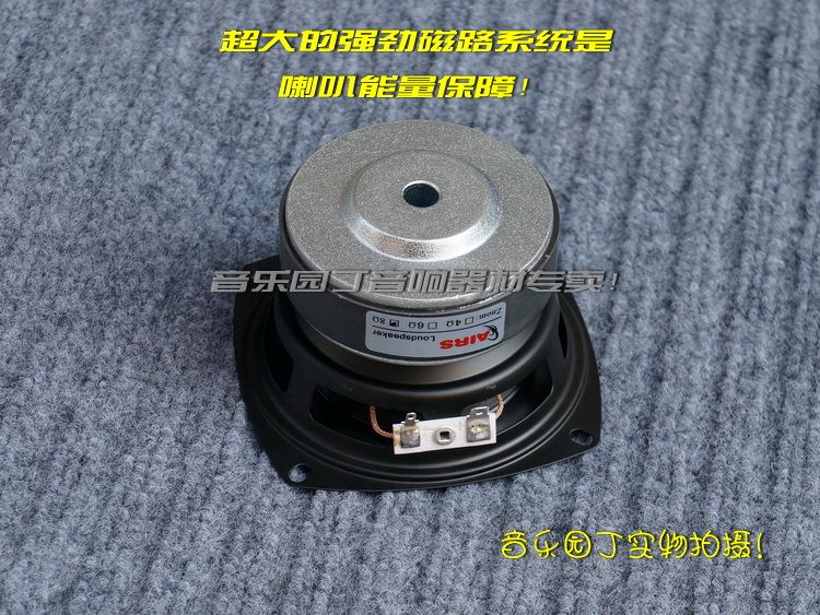 2PCS AIRS New 4inch Bass Woofer Speaker Driver Unit Large
