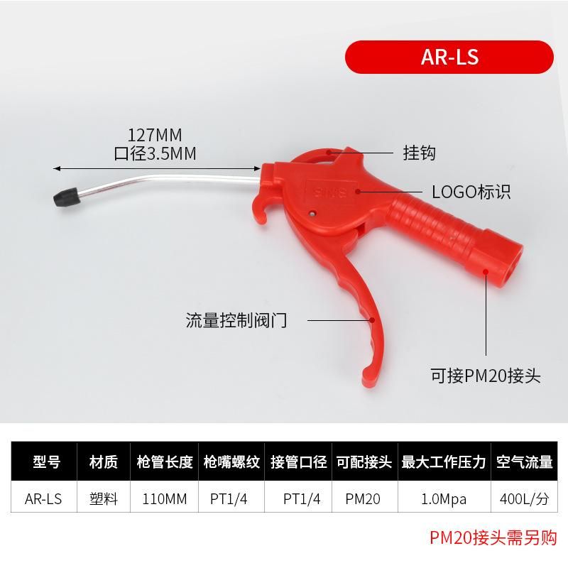 Dust Blowing Gun Air Compressor Blowing Gun Wind Gun Blow Gun High Pressure Air Pressure Grab Dust Blow Grab Air Jet Blow Ash Grab Blow ......