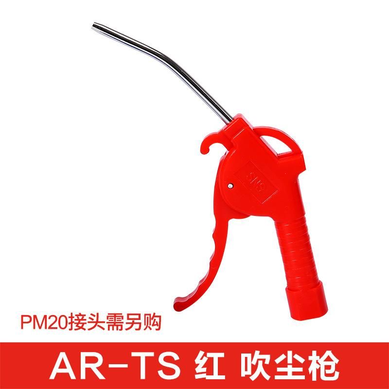 Dust Blowing Gun Air Compressor Blowing Gun Wind Gun Blow Gun High Pressure Air Pressure Grab Dust Blow Grab Air Jet Blow Ash Grab Blow ......