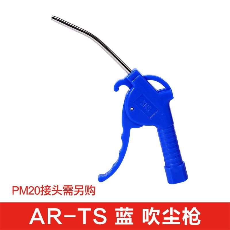 Dust Blowing Gun Air Compressor Blowing Gun Wind Gun Blow Gun High Pressure Air Pressure Grab Dust Blow Grab Air Jet Blow Ash Grab Blow ......