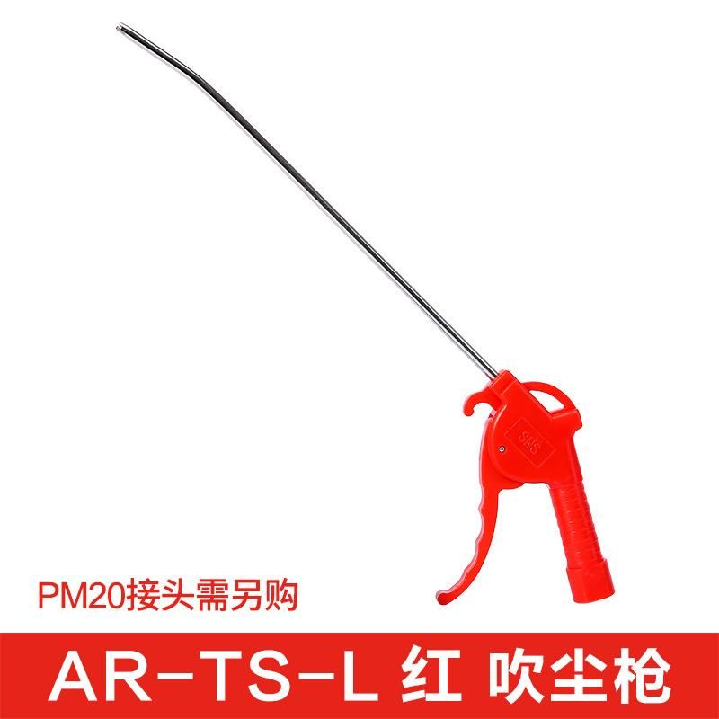 Dust Blowing Gun Air Compressor Blowing Gun Wind Gun Blow Gun High Pressure Air Pressure Grab Dust Blow Grab Air Jet Blow Ash Grab Blow ......