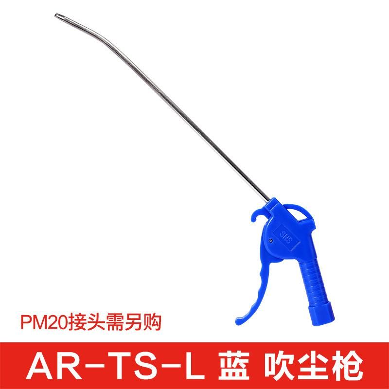 Dust Blowing Gun Air Compressor Blowing Gun Wind Gun Blow Gun High Pressure Air Pressure Grab Dust Blow Grab Air Jet Blow Ash Grab Blow ......
