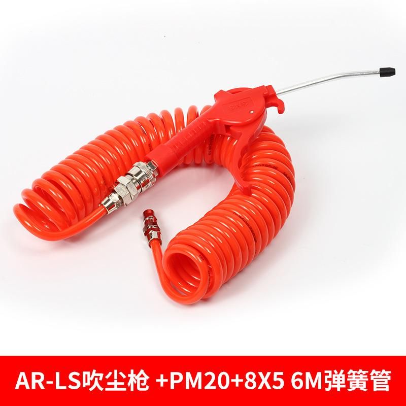 Dust Blowing Gun Air Compressor Blowing Gun Wind Gun Blow Gun High Pressure Air Pressure Grab Dust Blow Grab Air Jet Blow Ash Grab Blow ......