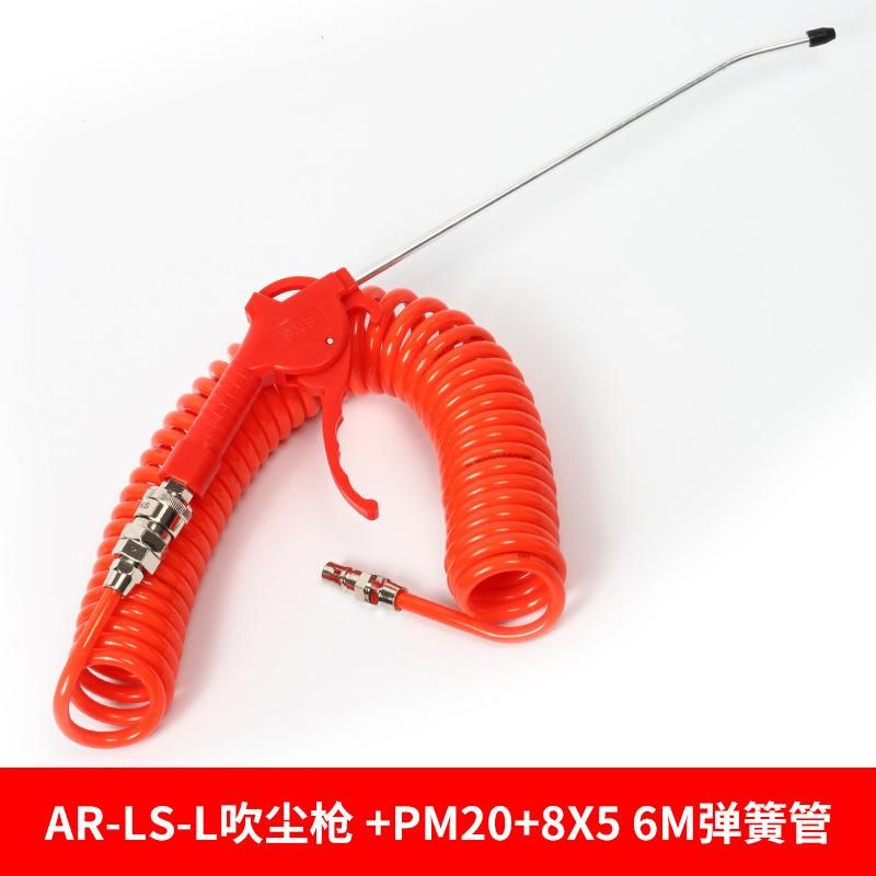 Dust Blowing Gun Air Compressor Blowing Gun Wind Gun Blow Gun High Pressure Air Pressure Grab Dust Blow Grab Air Jet Blow Ash Grab Blow ......