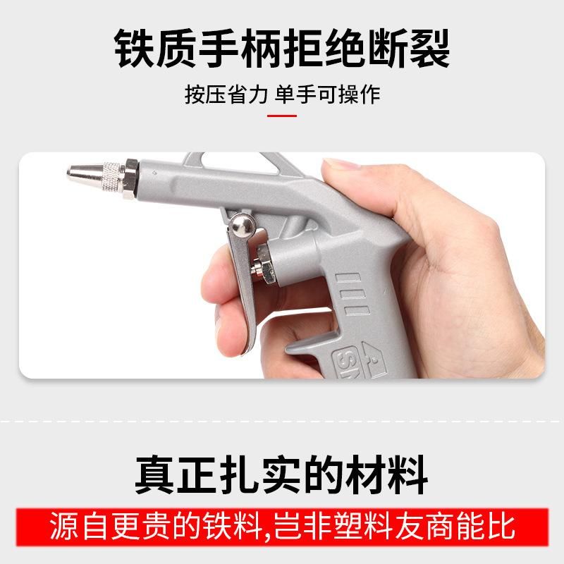 Dust Blowing Gun Air Compressor Blowing Gun Wind Gun Blow Gun High Pressure Air Pressure Grab Dust Blow Grab Air Jet Blow Ash Grab Blow ......