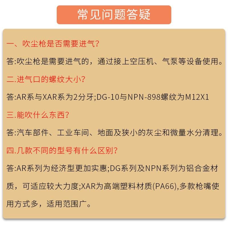 Dust Blowing Gun Air Compressor Blowing Gun Wind Gun Blow Gun High Pressure Air Pressure Grab Dust Blow Grab Air Jet Blow Ash Grab Blow ......
