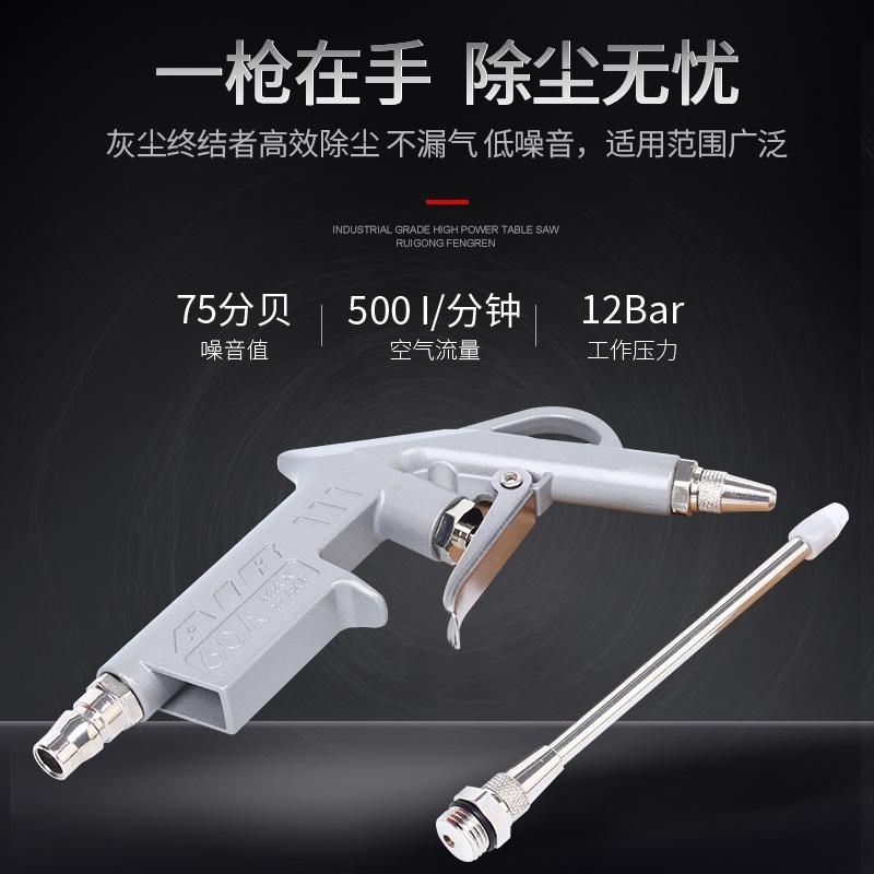 Dust Blowing Gun Air Compressor Blowing Gun Wind Gun Blow Gun High Pressure Air Pressure Grab Dust Blow Grab Air Jet Blow Ash Grab Blow ......