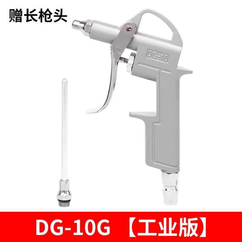 Dust Blowing Gun Air Compressor Blowing Gun Wind Gun Blow Gun High Pressure Air Pressure Grab Dust Blow Grab Air Jet Blow Ash Grab Blow ......