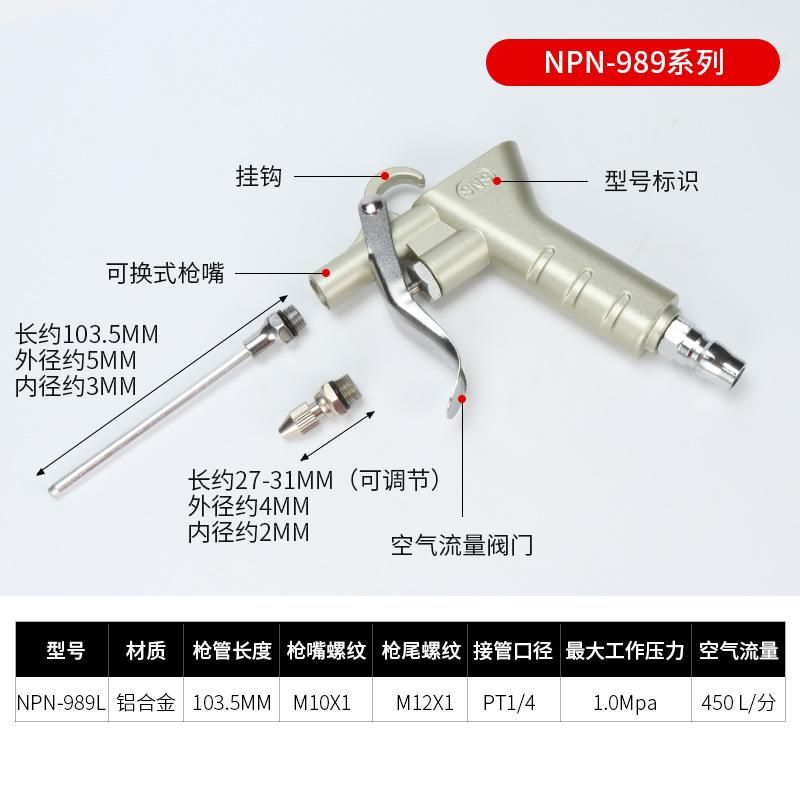 Dust Blowing Gun Air Compressor Blowing Gun Wind Gun Blow Gun High Pressure Air Pressure Grab Dust Blow Grab Air Jet Blow Ash Grab Blow ......