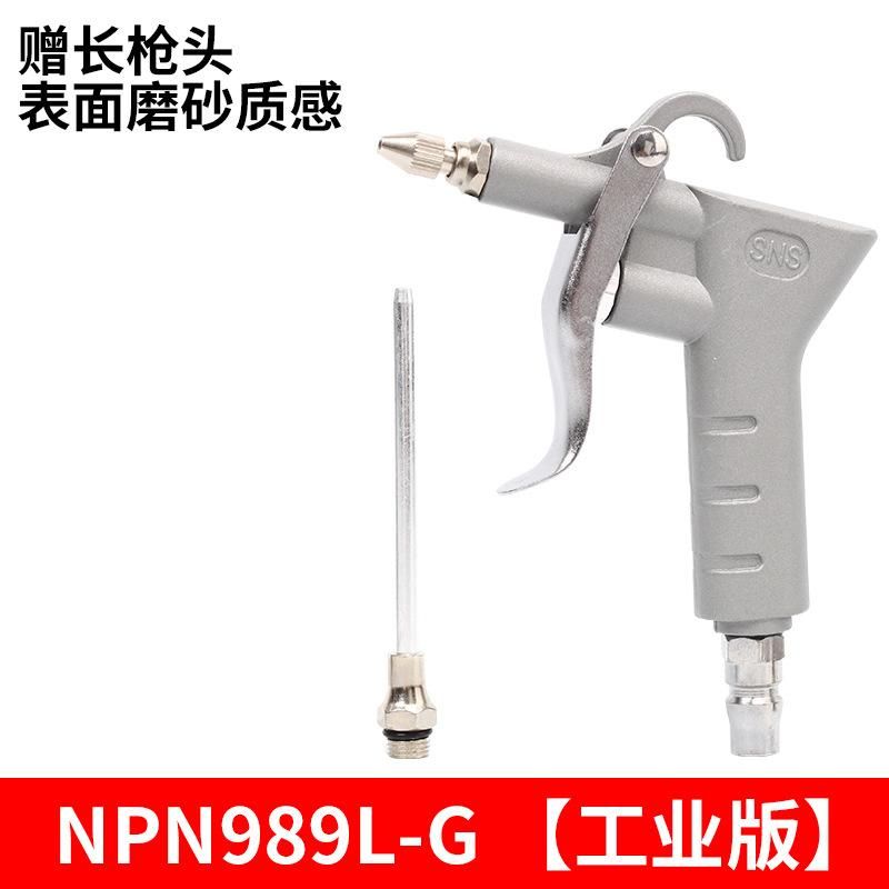 Dust Blowing Gun Air Compressor Blowing Gun Wind Gun Blow Gun High Pressure Air Pressure Grab Dust Blow Grab Air Jet Blow Ash Grab Blow ......