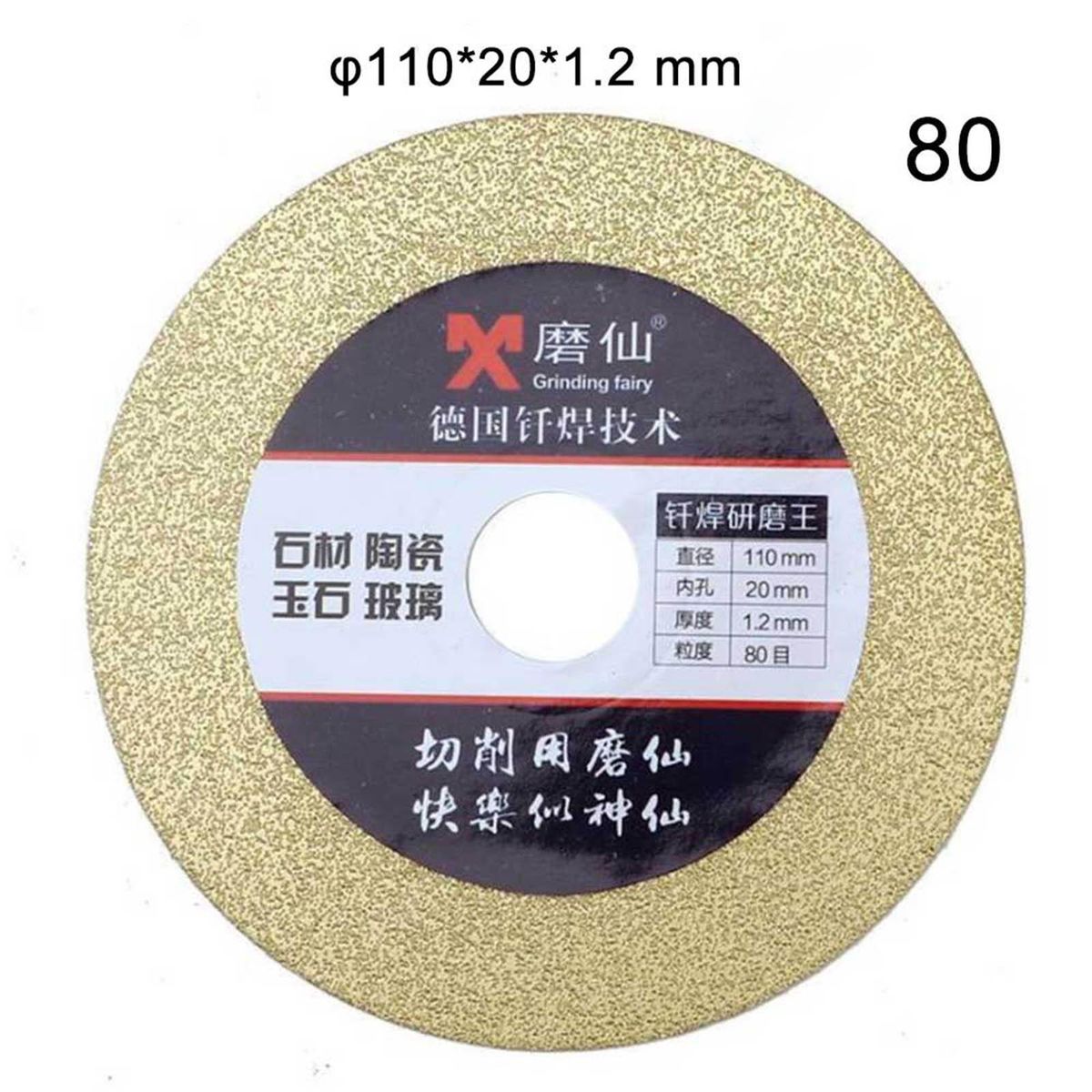 Diamond Grinding Wheel 80 Grit