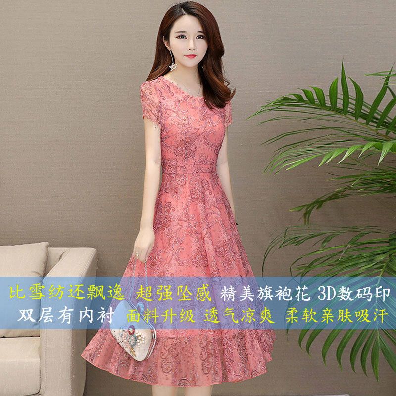 Breathable Mesh New Flag Robe V-collar Large Size Dress 3