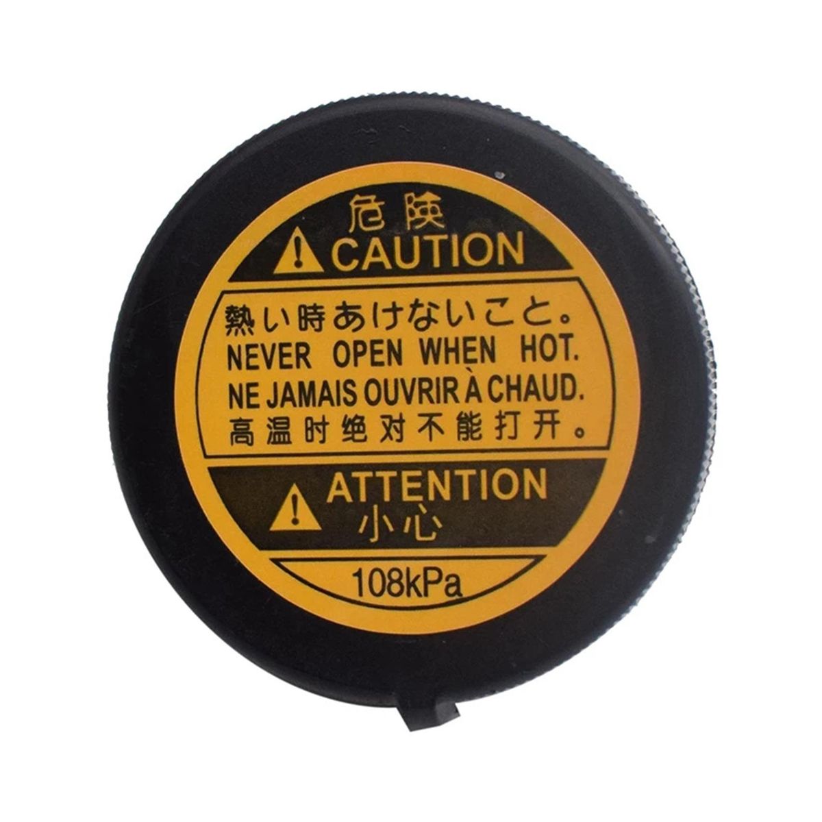 Car Auxiliary Tank Cover Coolant Tank Cover Coolant Storage