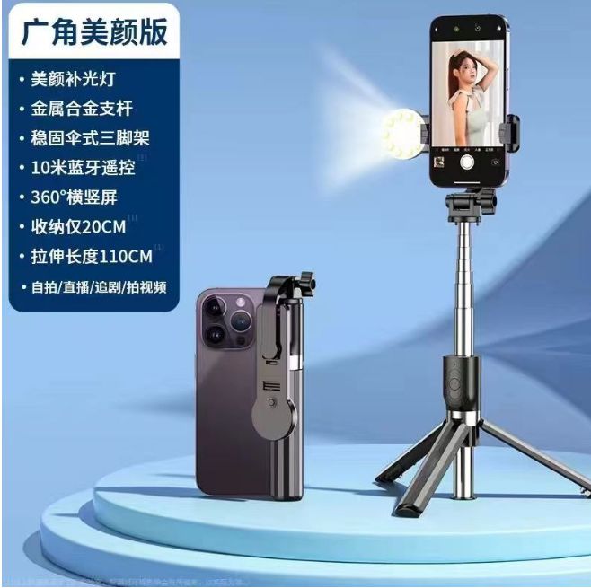 Phone Stabilizer Handheld Gimbal Stabilizer Selfie Stick With Stabilizer With Removable Fill Light Wireless Selfie Stick Tripod(#L09-Black)
