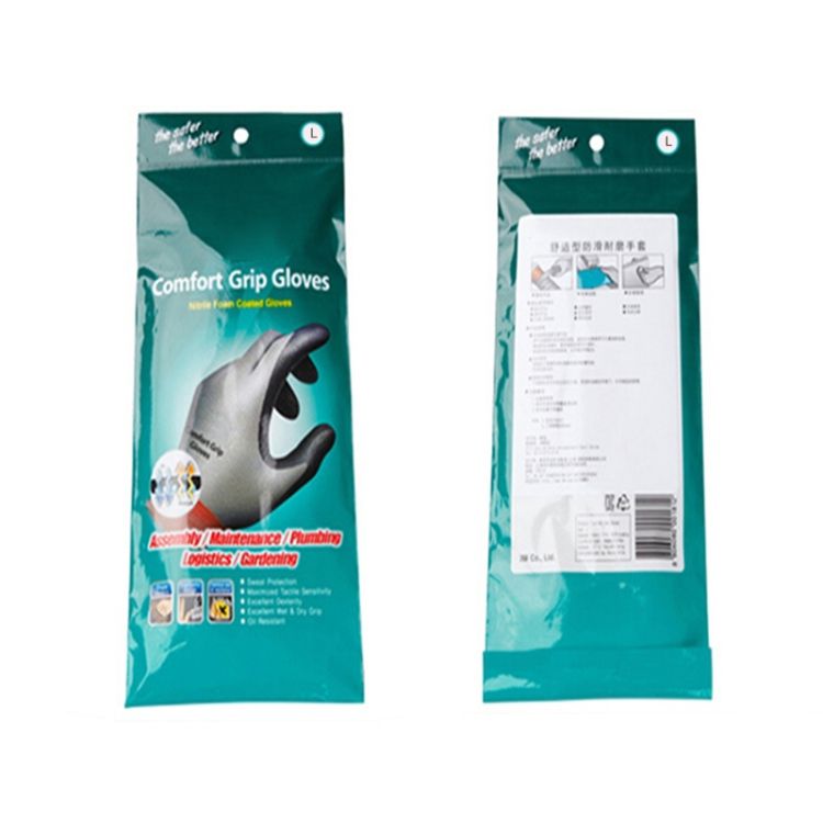 Nitrile Rubber Working Gloves