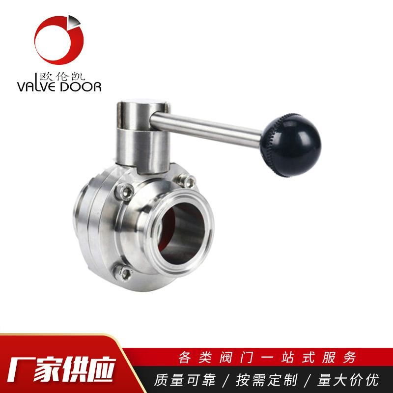 Stainless Steel Quick-Installation Butterfly Valve Connector Spot Quick-Installation Manual Switch Sanitary Food Grade Card Sleeve Chuck Valve