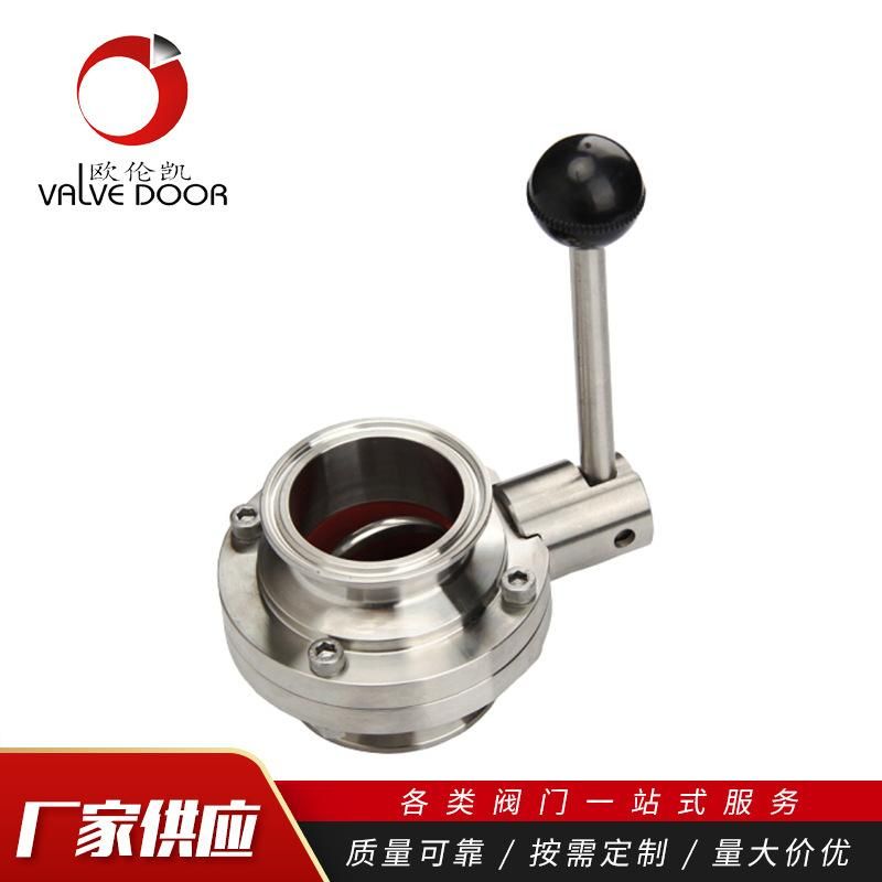 Stainless Steel Quick-Installation Butterfly Valve Connector Spot Quick-Installation Manual Switch Sanitary Food Grade Card Sleeve Chuck Valve