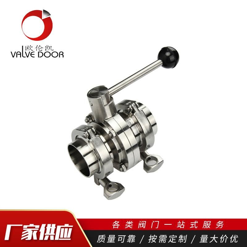 Stainless Steel Quick-Installation Butterfly Valve Connector Spot Quick-Installation Manual Switch Sanitary Food Grade Card Sleeve Chuck Valve