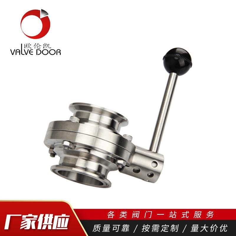 Stainless Steel Quick-Installation Butterfly Valve Connector Spot Quick-Installation Manual Switch Sanitary Food Grade Card Sleeve Chuck Valve