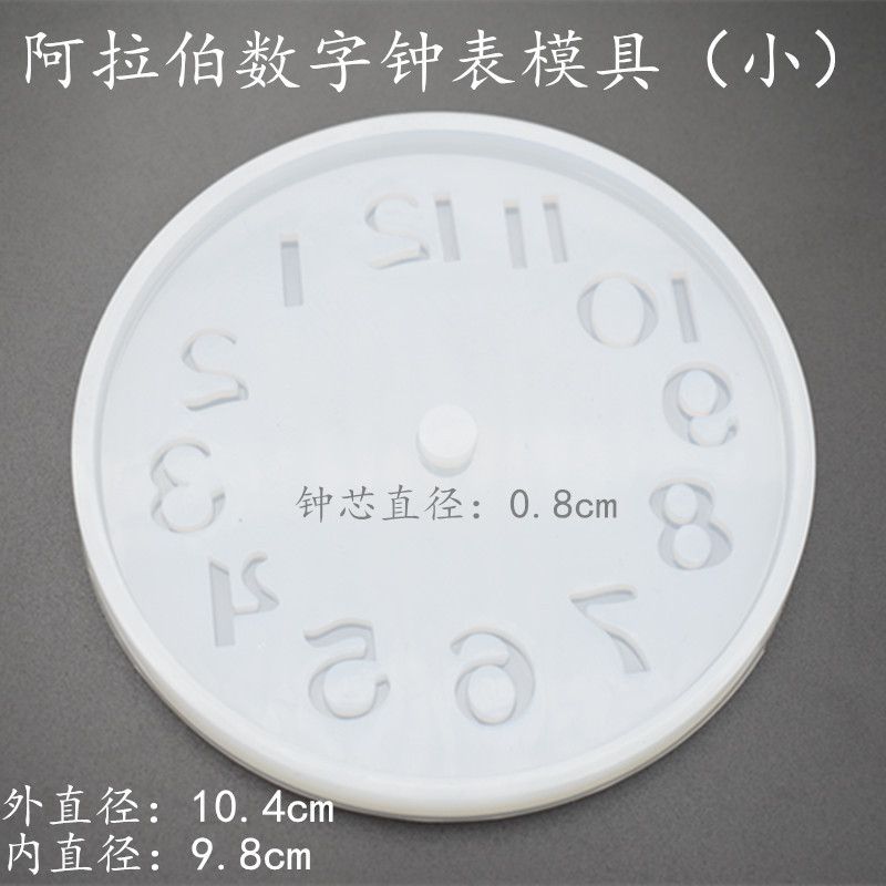 Silicone Mould Handmade Tool DIY Epoxy Resin Molds Silicone