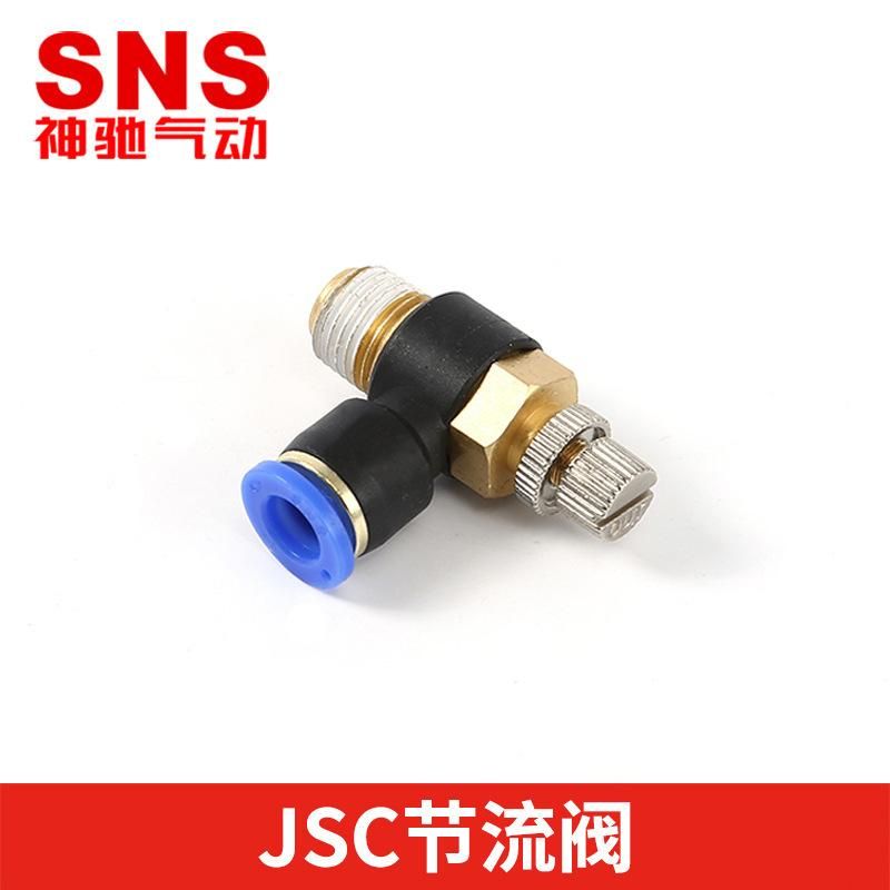 Sns Shenchi Pneumatic Factory Self-Pin Quick Connector One-Way Restrictive Valve Jsc Series Air Pipe Pneumatic Connector
