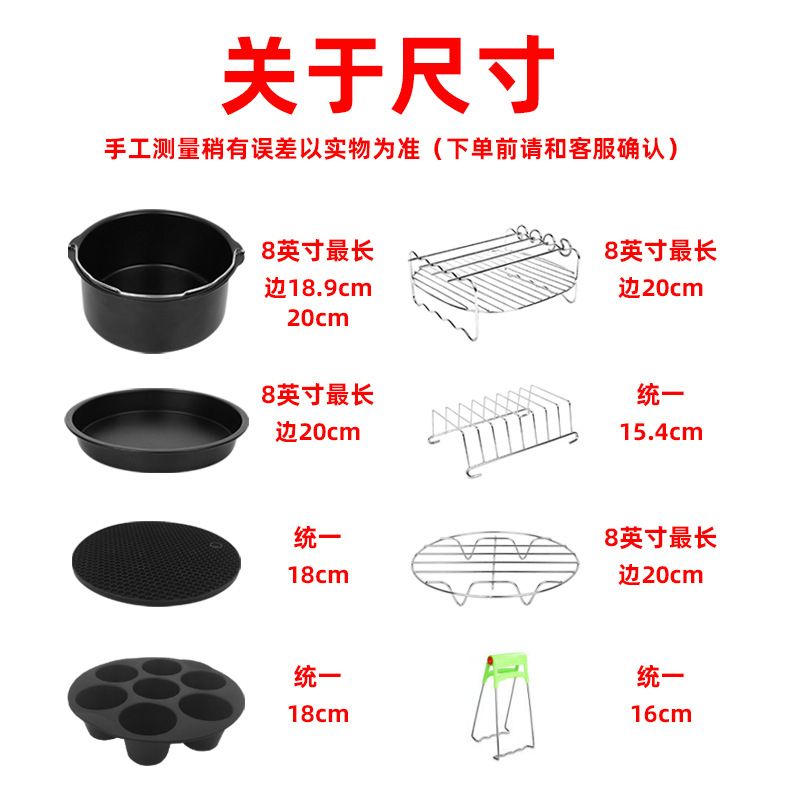 Air Fryer Accessories 10-Piece Set Cake Mold Baking Tools