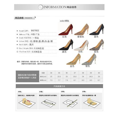 Ladies Heels Metallic Carved Sequins Sandals Silver