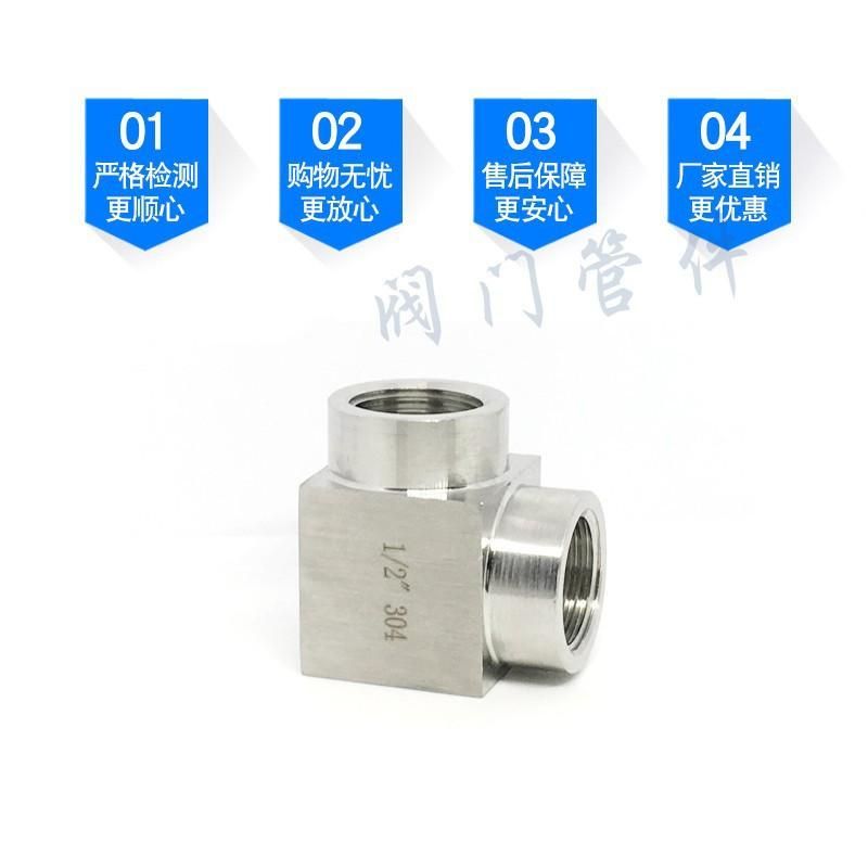 Spot Supply 304 Stainless Steel High Pressure Internal Thread Elbow Female Thread Right Angle Thickened Internal and External Thread Connector Outer Elbow 2