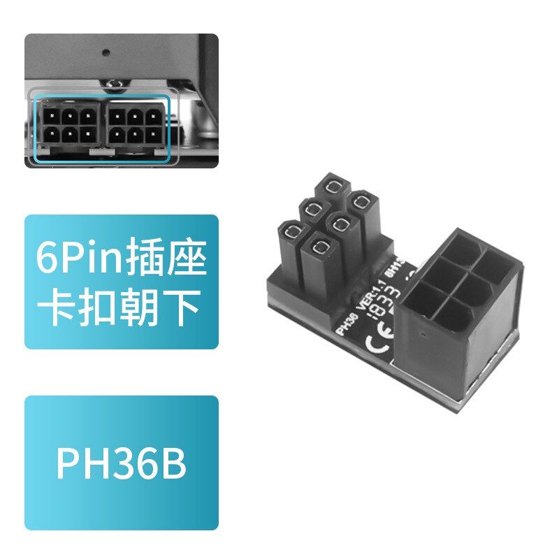 ATX 5pin 8pin Male 180 Degree Angled To 6pin 8Pin Female