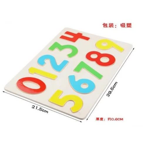 Kids Wooden Numbers