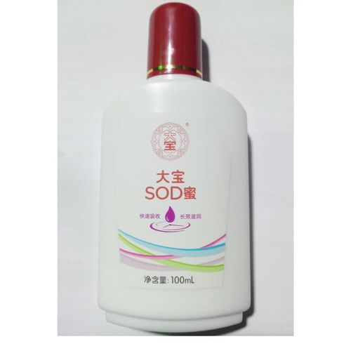 SOD FACE CREAM 100ml