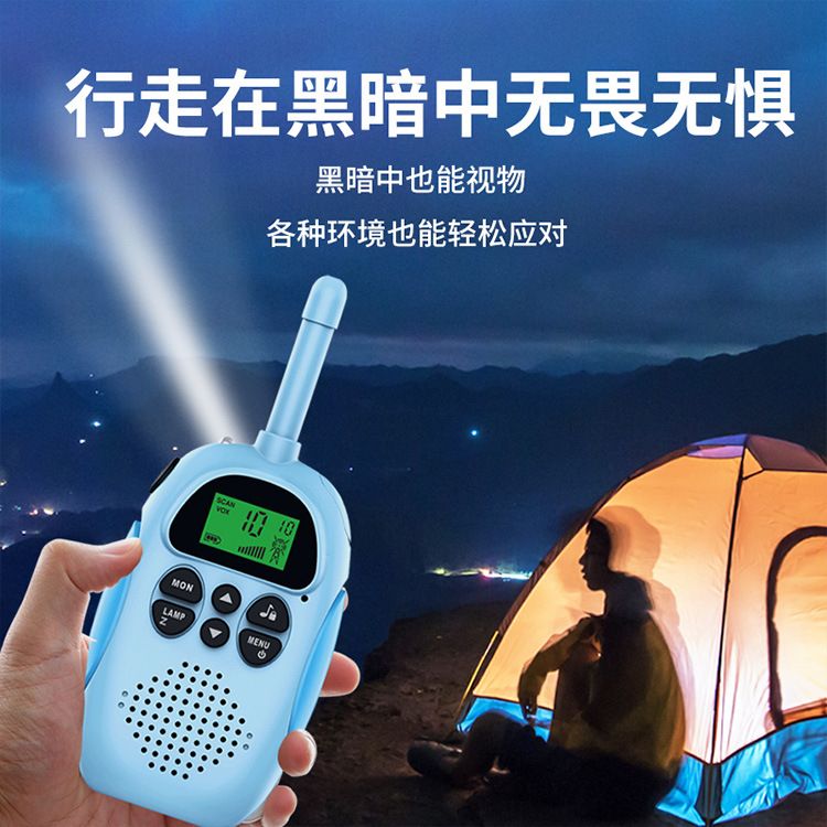 Cross-border New Product Children's  Handheld Wireless
